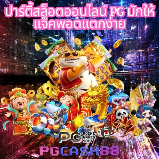 ufa555 gold